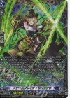 DZ-BT16/FFR06 FFR スチームブレイダー シュリクト(箔押し)