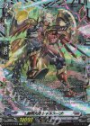 DZ-BT16/FFR09 FFR 裁秤大隊 シャルフーブ(箔押し)
