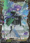 DZ-BT16/FFR13 FFR 天奏楽団 サンセリーテ(箔押し)