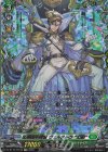 DZ-BT16/FFR15 FFR 征標艦隊提督 ヴェルストラ “幻影”(箔押し)