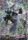 DZ-BT16/FFR18 FFR 聖星刻姫 アストロア=ユニカ “幻影”(箔押し)