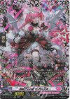 DZ-BT16/FFR19 FFR Star＋Liner ビフロンス(箔押し)