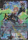 DZ-BT16/SEC05 SEC 天奏楽団 リアノーン “幻影”(箔押し)