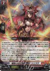 DZ-BT17/002 RRR 燼華のドラグリッター シュウラ