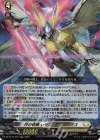 DZ-BT17/010 RRR 月の奇跡 レザエル・ヴェリタス