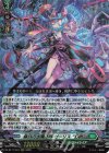 DZ-BT17/015 RRR 赫月の大魔法師 ゼーリス “幻創”