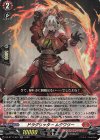 DZ-BT17/021 RR ドラグリッター ムタワリー