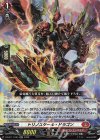 DZ-BT17/024 RR トリノスケール・ドラゴン