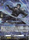DZ-BT17/025 RR 殴撻罪のマメン