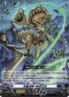 DZ-BT17/028 RR 先鞭痛撃の時空巨兵