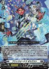 DZ-BT17/029 RR ブリッツセールス ゼルヴスト