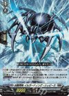 DZ-BT17/031 RR 凶星昂衆 イルボーディング・シュピーネ