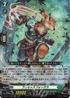 DZ-BT17/038 RR フィネッスフォックス