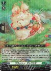 DZ-BT17/040 RR プラッシュ・アンラウサ