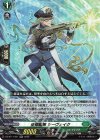 DZ-BT17/041 RR 征標艦隊 ツーヴェイク