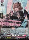 DZ-BT17/042 RR ずっと一緒にいたいから キルティ