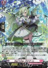 DZ-BT17/045 RR Star＋Liner カミオーレ