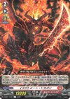 DZ-BT17/047 R イラプトヒート・ドラゴン