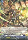 DZ-BT17/051 R スチームパフォーマー トルネ