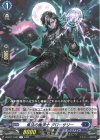 DZ-BT17/053 R 集法の魔道士 グローサリー