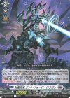 DZ-BT17/055 R 凶星昂衆 アントウォード・ドラゴン