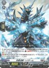 DZ-BT17/057 R 氷原怪獣 ハイザーム