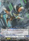 DZ-BT17/058 R ブリッツセキュリティ クルグリィ