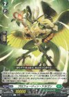 DZ-BT17/064 R プロフュージョン・ドラゴン