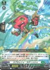 DZ-BT17/065 R スプラッシュ・ラディッシュ