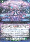 DZ-BT17/066 R 赫月の極大魔法 レインダルト・ガルヴァトン