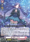 DZ-BT17/067 R My Wish リアラ