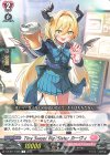 DZ-BT17/069 R Tiny Sweet Big?Sister カーヴィ