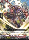 DZ-BT17/075 C 荒牙之衆 ラティバティ