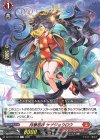 DZ-BT17/078 C 月華忍妖 ケゲジョウロウ