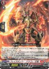 DZ-BT17/079 C ブレイズザンバー・ドラゴン “灯焔”