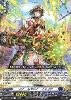 DZ-BT17/082 C スチームガンナー チェイナ