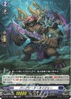 DZ-BT17/083 C バーブド・カーネイジャー