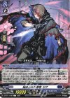 DZ-BT17/084 C 秘められた意思 セザ