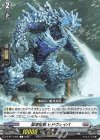 DZ-BT17/091 C 凝凍怪獣 ヒドヴェイバ