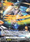 DZ-BT17/093 C ライハテッド・ハリアー