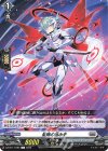 DZ-BT17/095 C 星路の阻み手