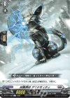 DZ-BT17/098 C 凶星昂衆 アマナキィティ