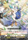 DZ-BT17/100 C 賢聖獣 サトゥール・ウルクト
