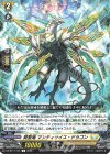 DZ-BT17/101 C 賢聖竜 マンティサイス・ドラゴン