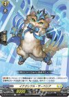 DZ-BT17/103 C イナクシブル・サーベリア