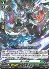 DZ-BT17/109 C 扇刃の令嬢