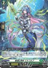 DZ-BT17/110 C 戦場の歌姫 エルコルプ