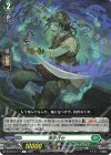 DZ-BT17/111 C 漂浪任せ