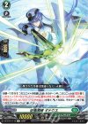 DZ-BT17/112 C 征標艦隊 ギナウス