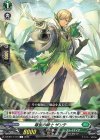 DZ-BT17/116 C 尊崇の騎士 ザンテ